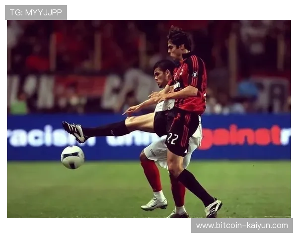 AC米兰重返巅峰之路：历史辉煌与未来展望的完美结合