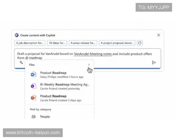 微软Copilot中文版深度解析助力办公效率全面提升指南