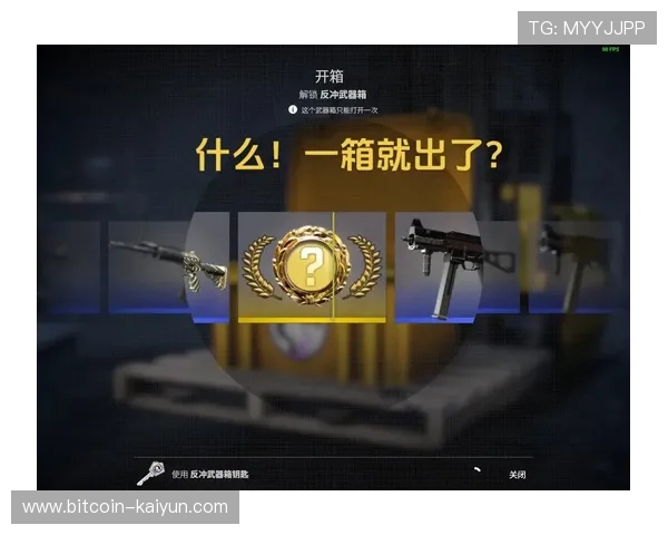 CS2开箱全流程最新攻略详解新手必学技巧分享